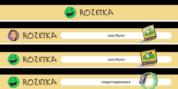 смартгодинники