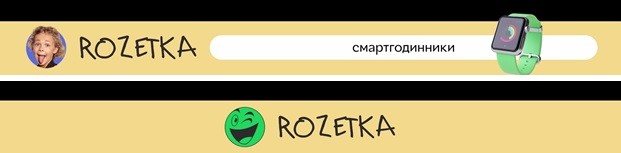 смартгодинники