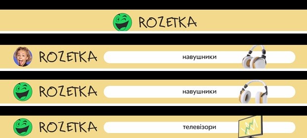 телевізори
