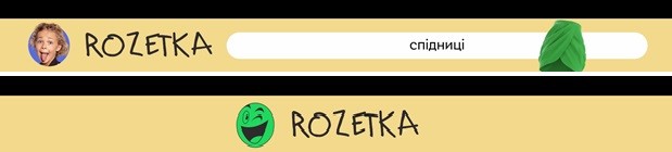 спідниці