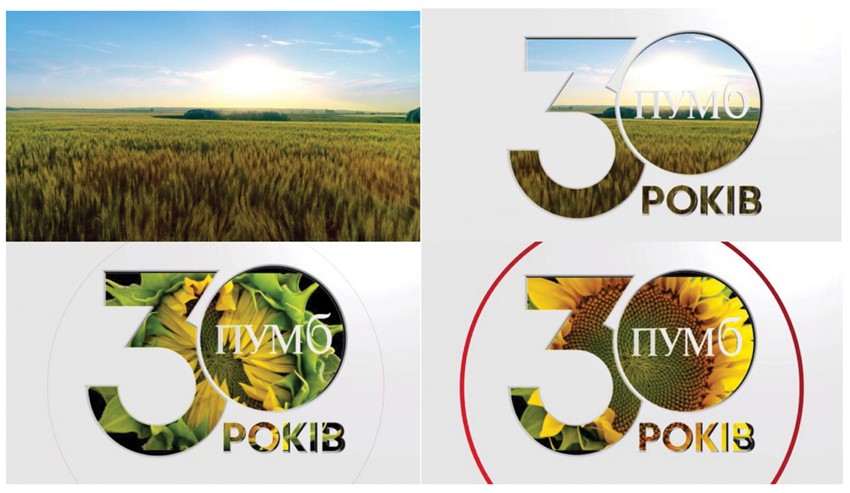 30 років пумб