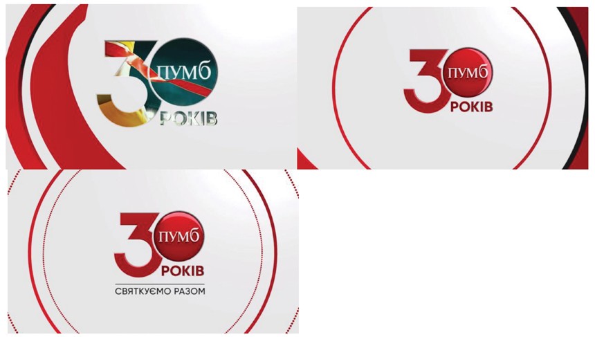 святкуємо разом