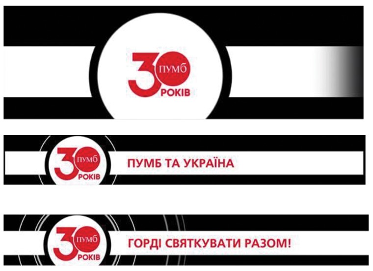 горді святкувати разом!