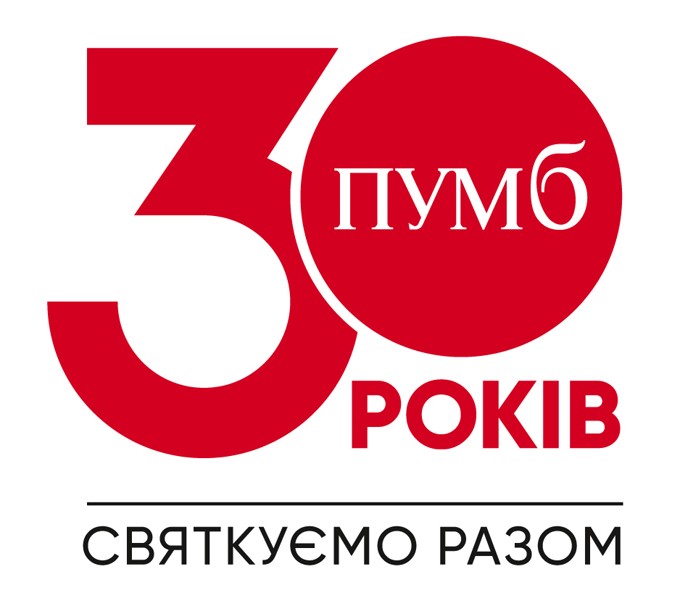 святкуємо разом