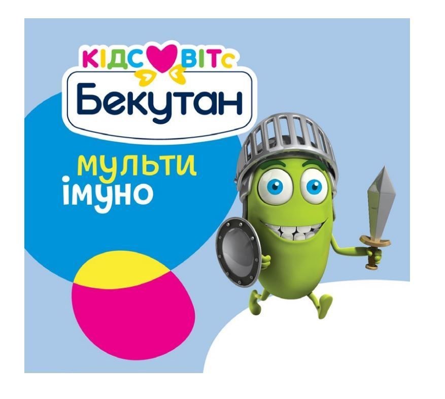 мульти імуно