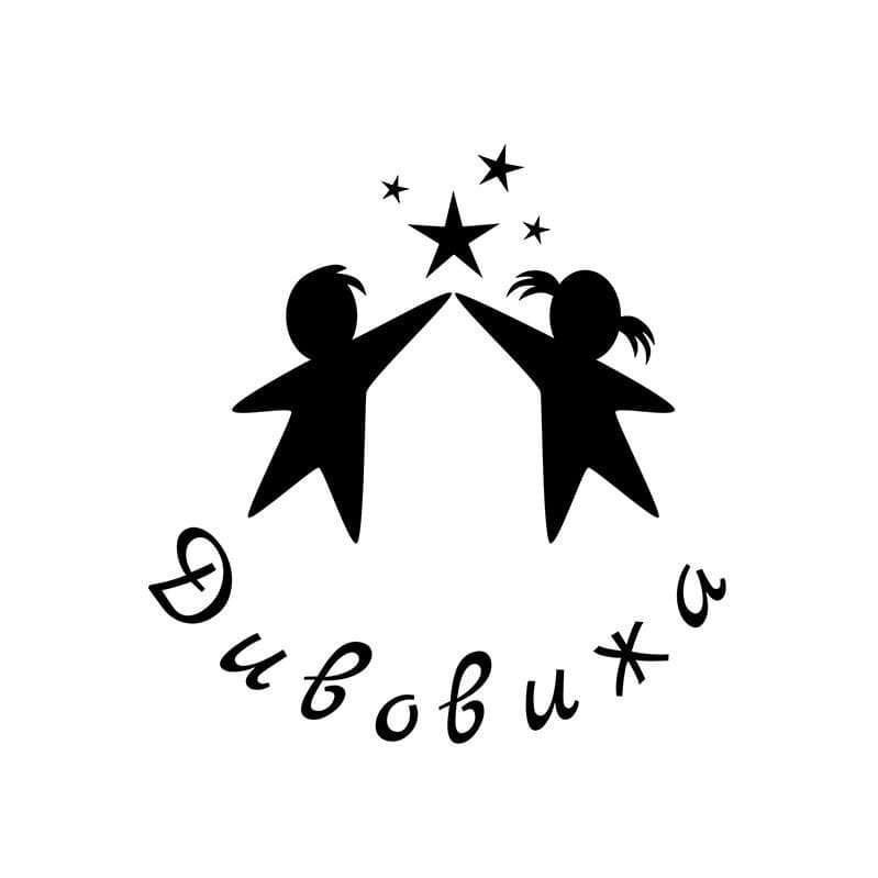 дивовижа