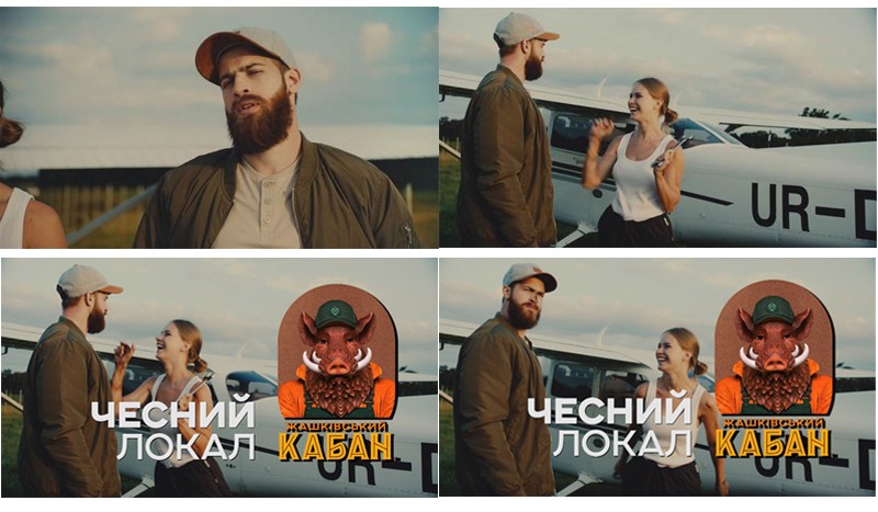 жашківський кабан