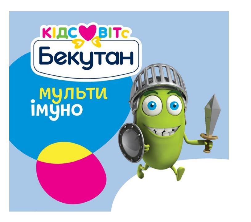мульти імуно
