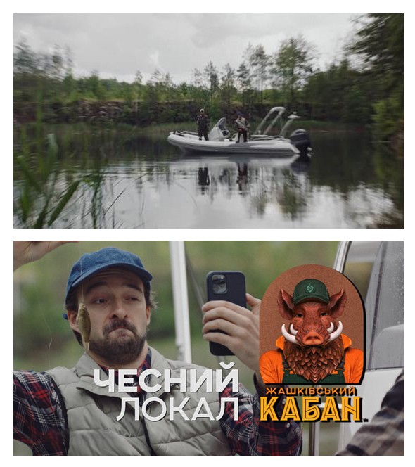 жашківський кабан