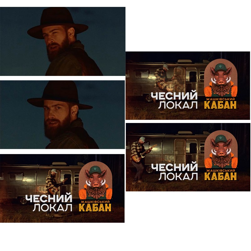 жашківський кабан
