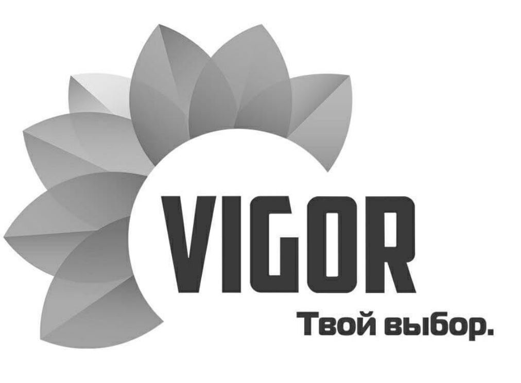 твой выбор