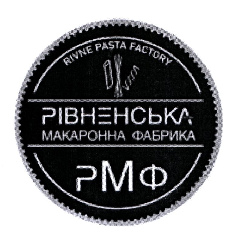 рівненська макаронна фабрика