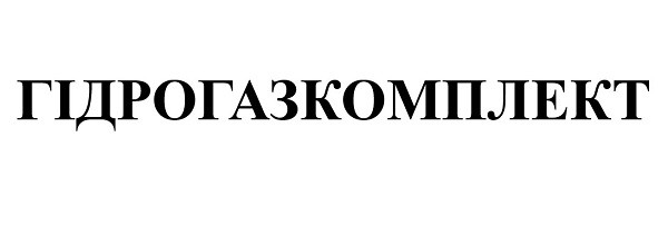 гідрогазкомплект