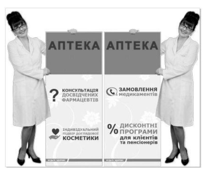 дисконті програми для клієнтів та пенсіонерів