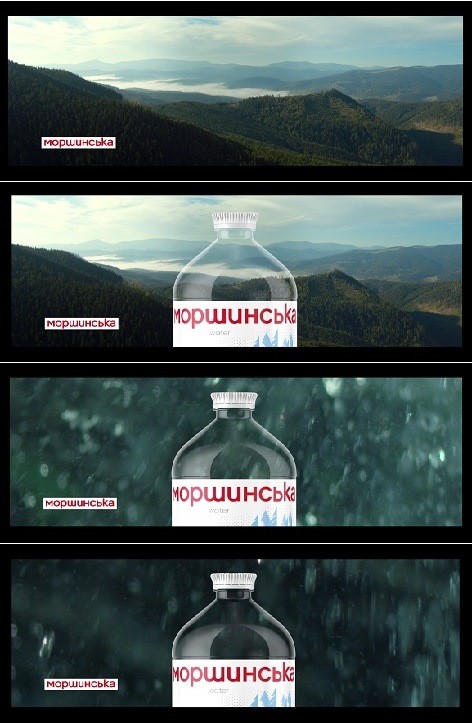 моршинська