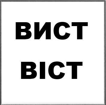bict