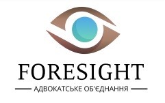 адвокатське об`єднання