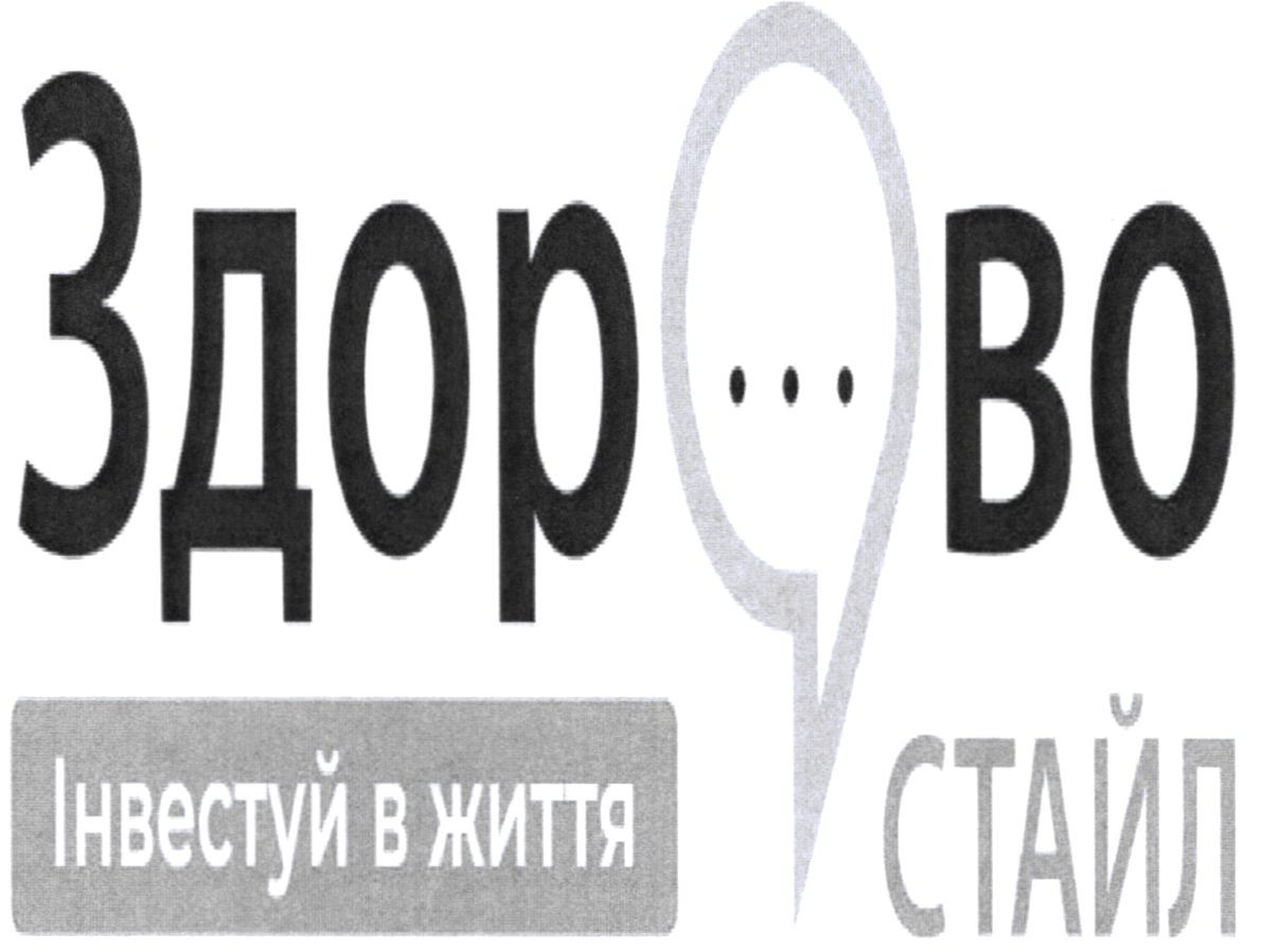 інвестуй в життя