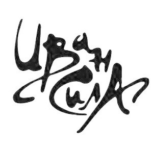 иван сила