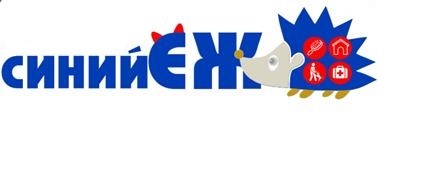 синий ёж