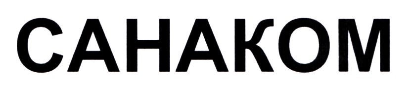 cahakom