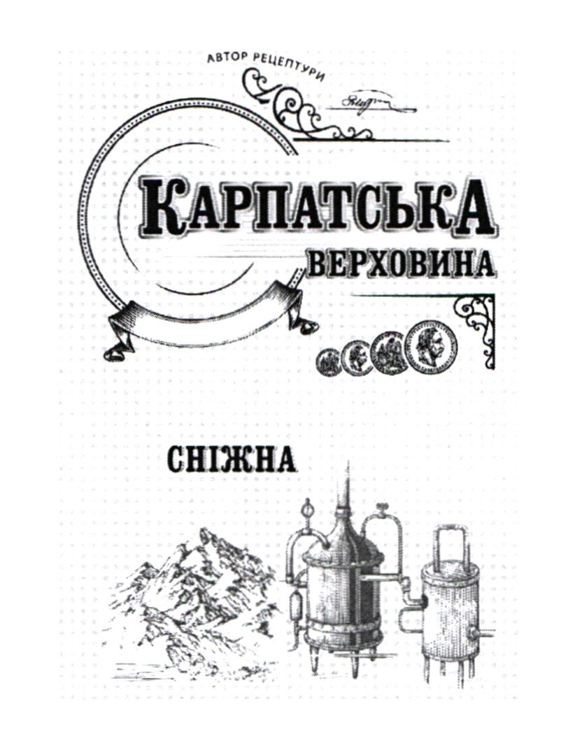карпатська верховина