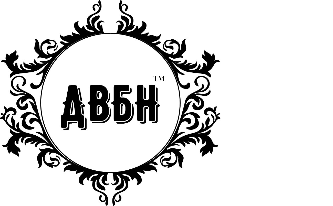 двбн