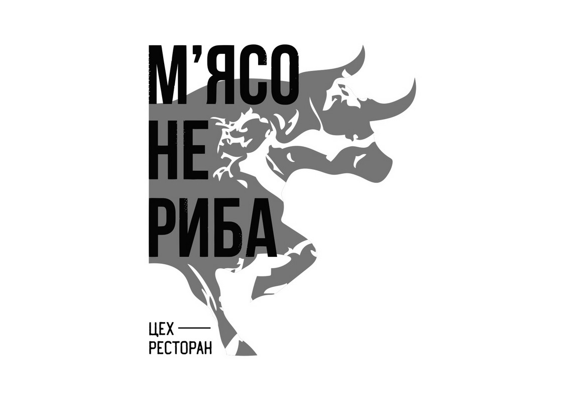 м`ясо не риба