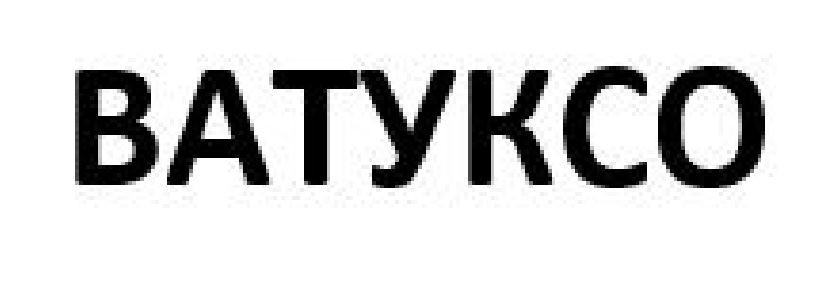 batykco