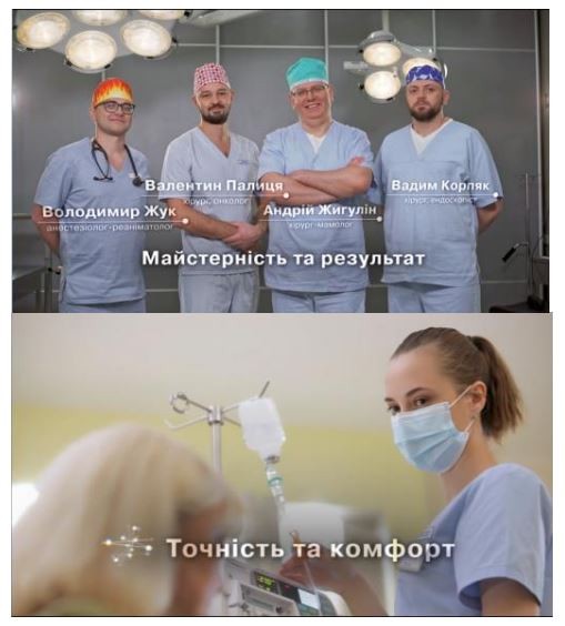анестезіолог реаніматолог