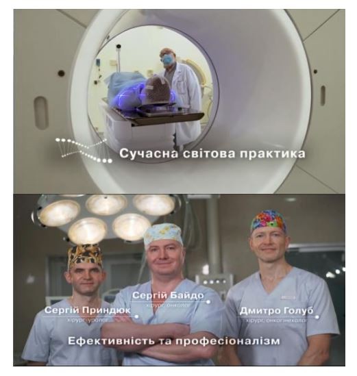ефективність та професіоналізм