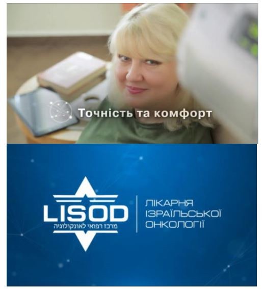 Лого ТМ lisod