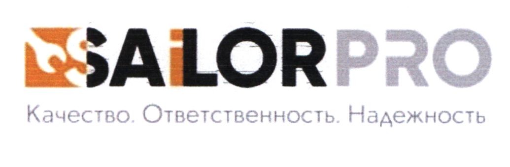 качество ответственность надежность