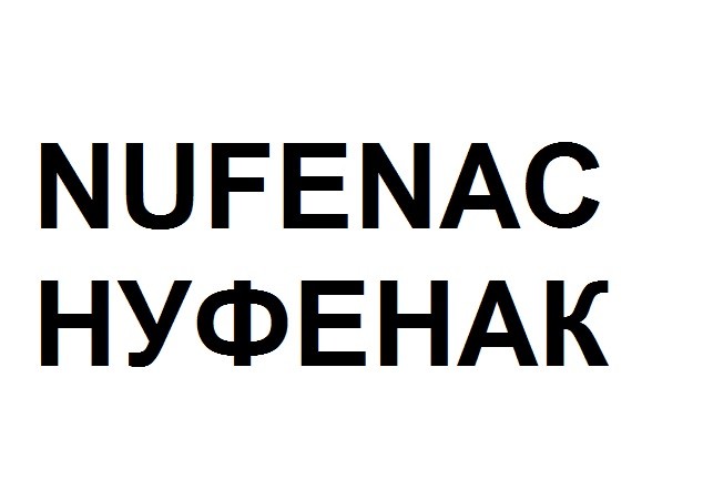 nufenac нуфенак
