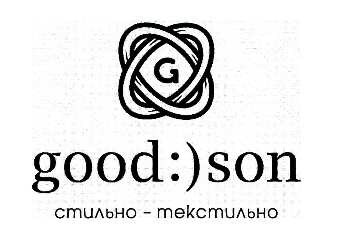 стильно-текстильно