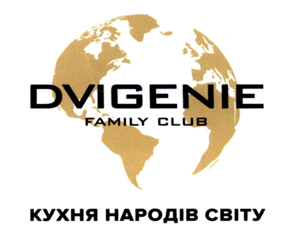 dvigenie family club