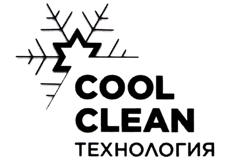 cool clean