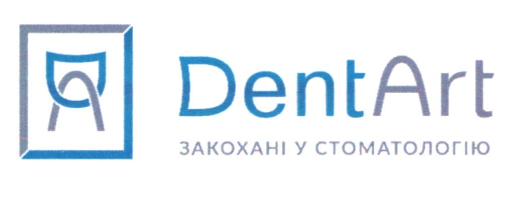 закохані у стоматологію