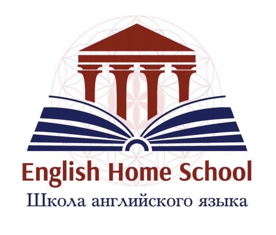 школа английского языка