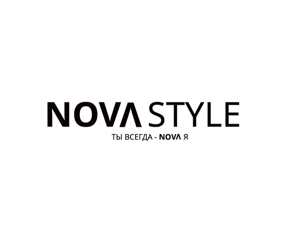 ты всегда-nova я