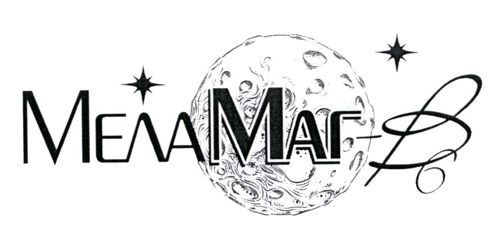 мела маг в6