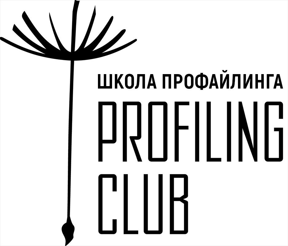 школа профайлинга