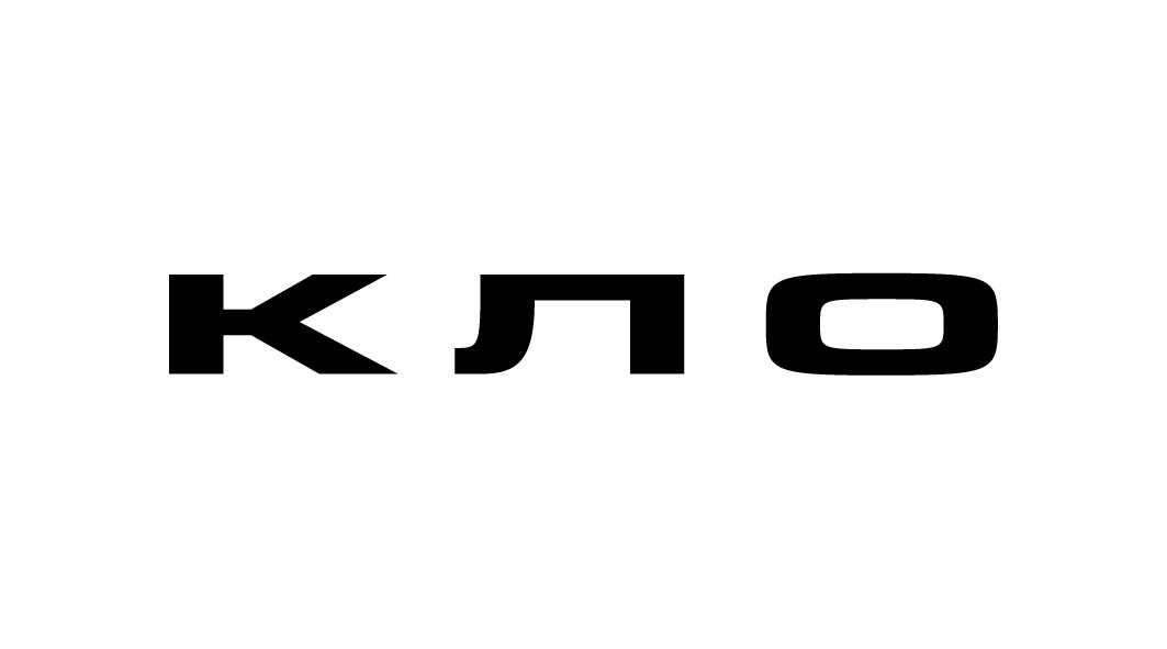 кло