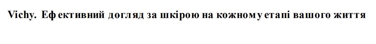 ефективний догляд за шкірою на кожному етапі вашого життя