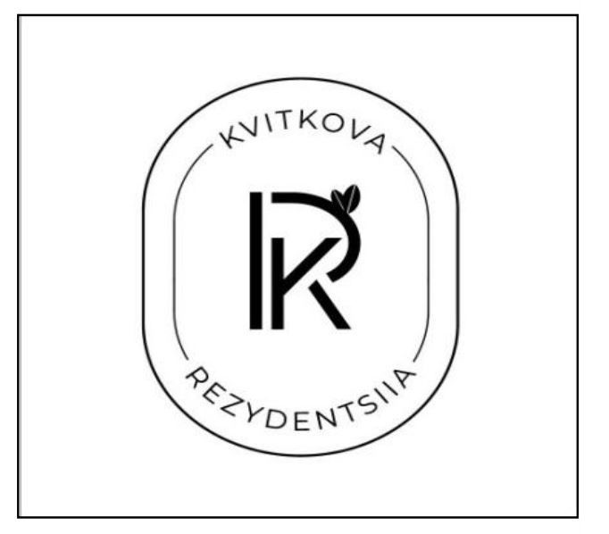 kvitkova rezydentsiia