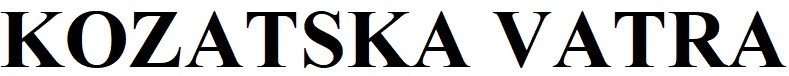 kozatska vatra