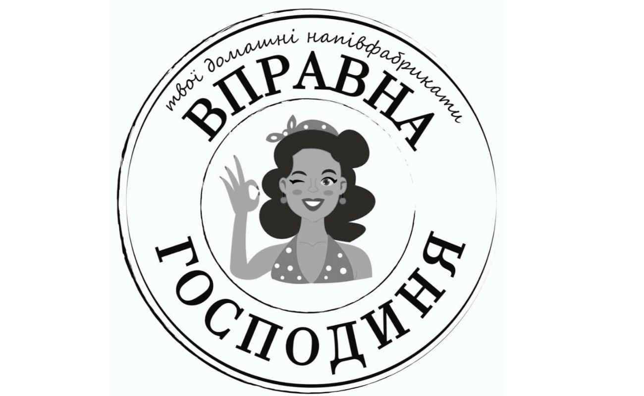 твої домашні напівфабрикати