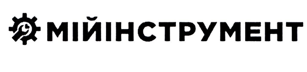 мійінструмент