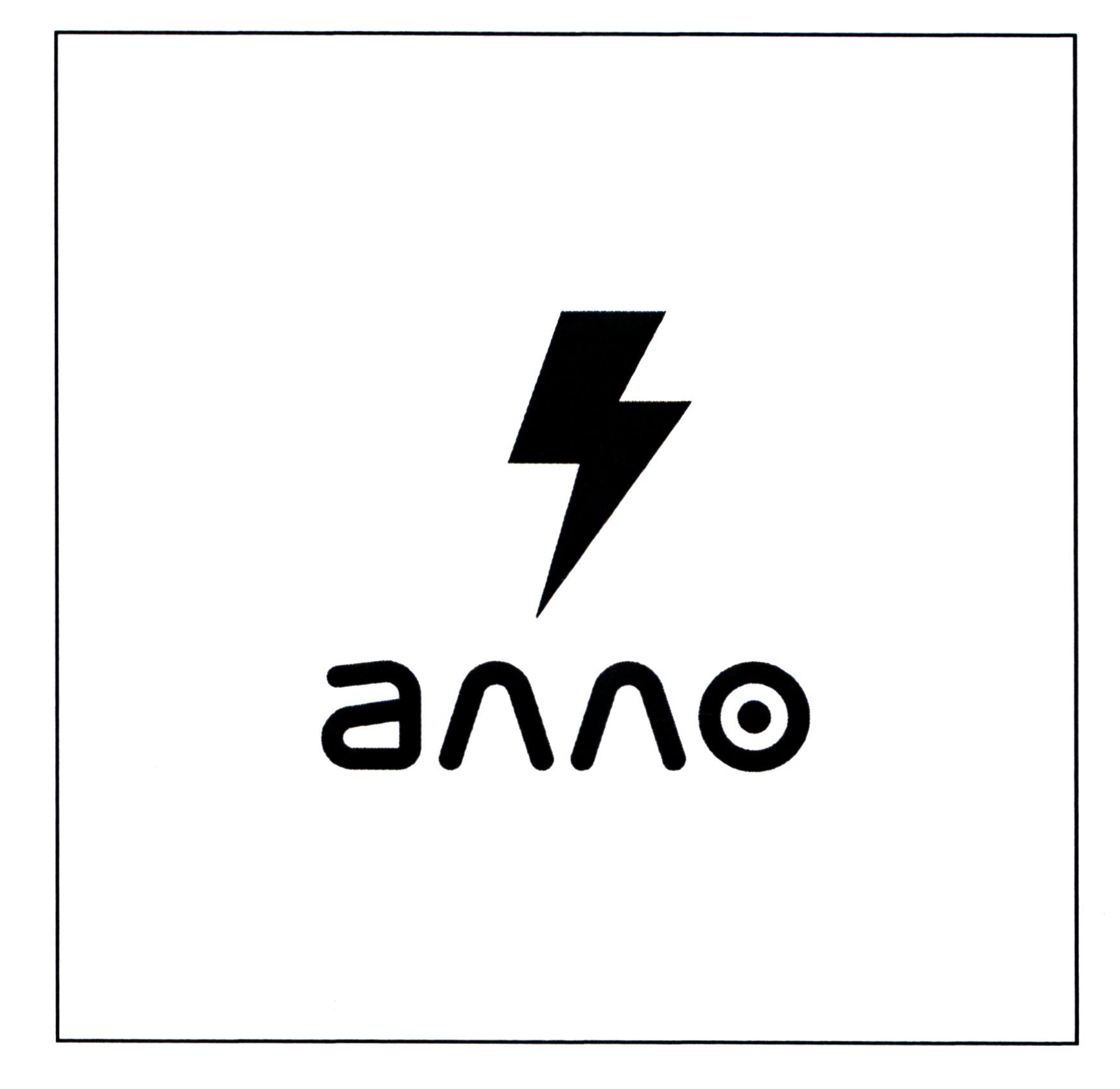 алло