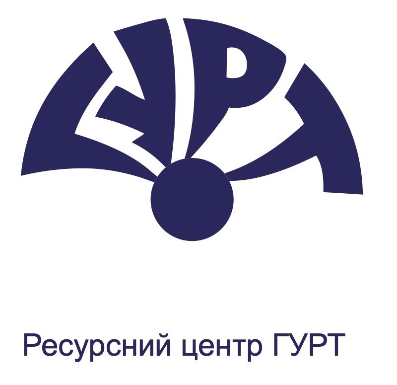 ресурсний центр гурт